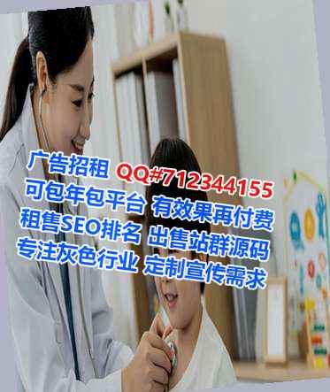 南海IVF家政经营部